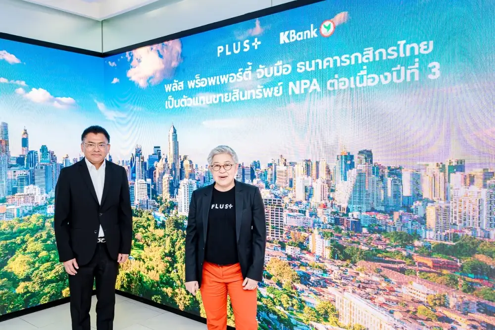 พลัสฯ รับเป็นตัวแทนธนาคารกสิกรไทยขายสินทรัพย์ NPA ปีที่ 3 ชูจุดแข็งตัวแทนอสังหาฯ มืออาชีพ คัดทรัพย์เด่นเจาะทุกความต้องการ