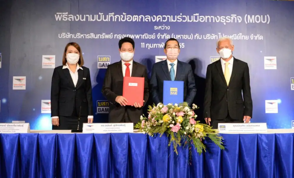 BAM ผนึกกำลังไปรษณีย์ไทย ยกระดับการบริหารจัดการทรัพย์สินทั่วประเทศ
