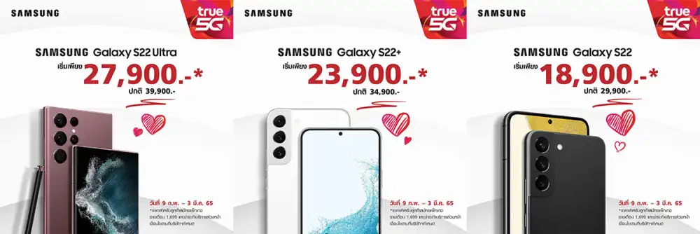 ซัมซุง เปิดตัว Samsung Galaxy S22 Series สมาร์ทโฟนตระกูล S series ที่ดีที่สุด กับการนำเสนอ S Pen เวอร์ชั่นใหม่ล่าสุด เขียนได้ลื่นไหลทันใจกว่าเดิม พร้อมโปรเด็ดจากทรู 5G ที่น้องเบล วริศรา จิตปรีดาสกุล ต้อง