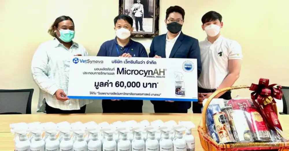 เว็ทซินโนว่า บริจาคผลิตภัณฑ์รักษาแผล ณ โรงพยาบาลสัตว์ มหาวิทยาลัยเกษตรศาสตร์ บางเขน