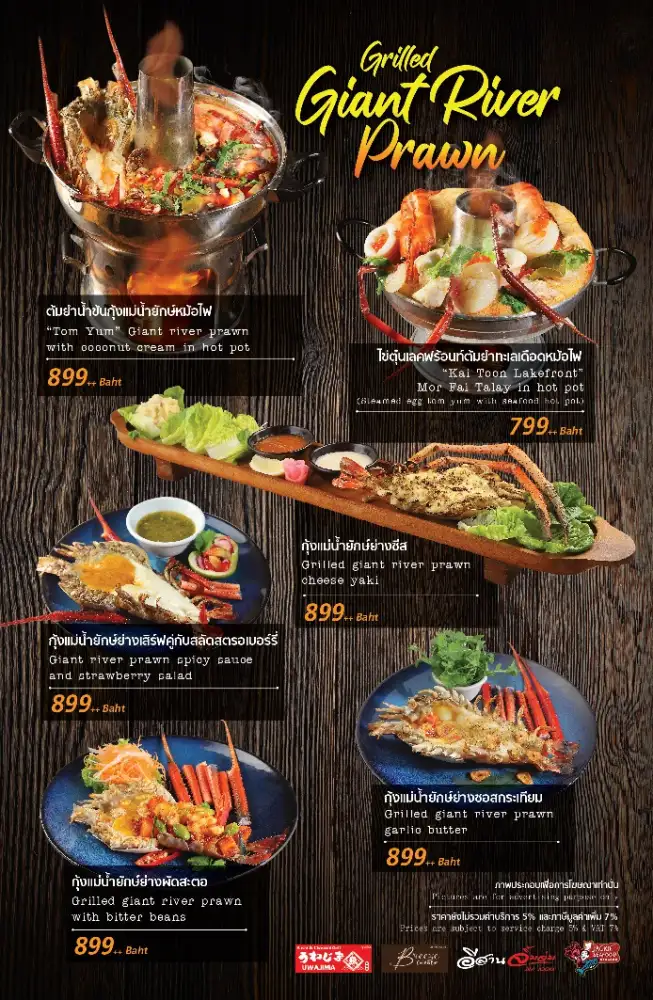 IMPACT Lakefront introduces a new lineup of international dishes and a highlighted menu featuring 