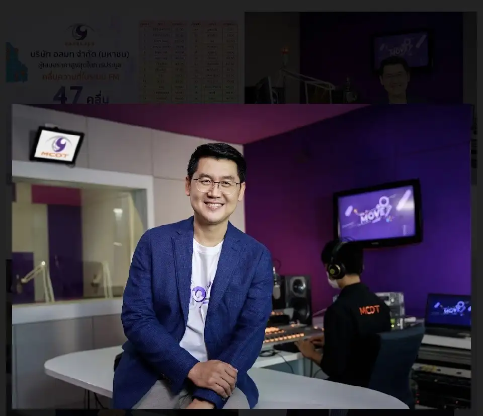 MCOT ทุ่มงบมากกว่า 500 ลบ.ชนะประมูล 47 คลื่นวิทยุครอบคลุมทุกพื้นที่