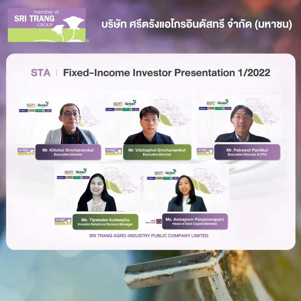 STA เตรียมเสนอขายหุ้นกู้ชุดใหม่ วงเงินรวมไม่เกิน 7,000 ล้านบาท แก่นักลงทุนสถาบันและรายใหญ่  ชูอันดับความน่าเชื่อถือที่ 'A-' รุกลงทุนขยายกำลังผลิตโรงงานยางแท่งและเป็นเงินทุนหมุนเวียน ตามออเดอร์ที่เติบโต