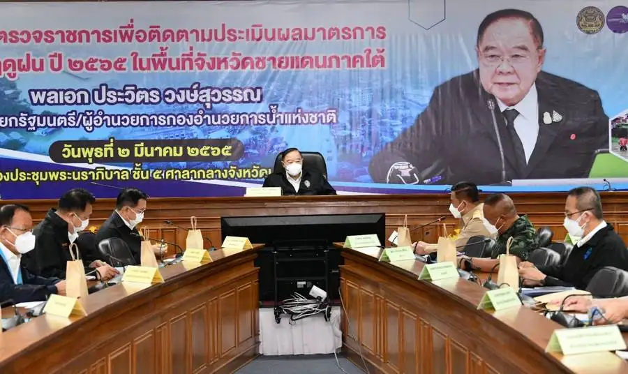 บิ๊กป้อม ลงพื้นที่นราธิวาส สั่งเร่งระบายน้ำช่วยเหลือผู้ประสบอุทกภัย จ.ชายแดนใต้