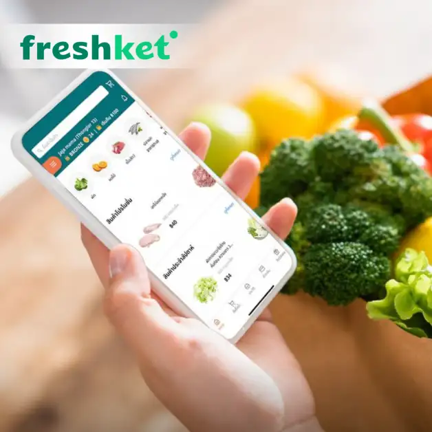 โออาร์ โดย 