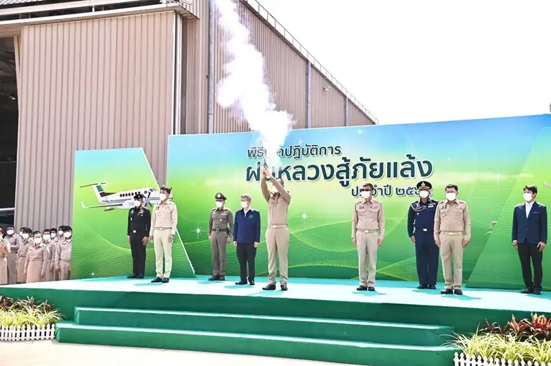 รมว.เกษตรฯ เปิดปฏิบัติการฝนหลวงสู้ภัยแล้งปี 65 บรรเทาความเดือดร้อนจากภัยแล้ง