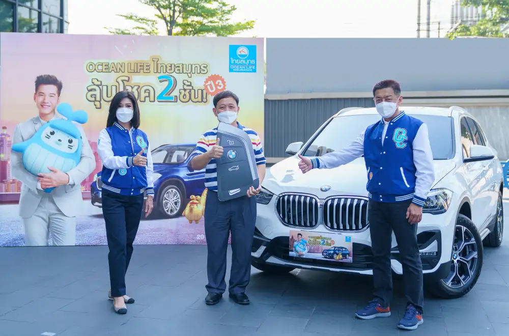 OCEAN LIFE ไทยสมุทร แจกแล้ว!! รางวัลใหญ่รถยนต์ BMW X1 มูลค่ากว่า 2 ล้านบาท ให้ลูกค้าผู้โชคดีในแคมเปญ