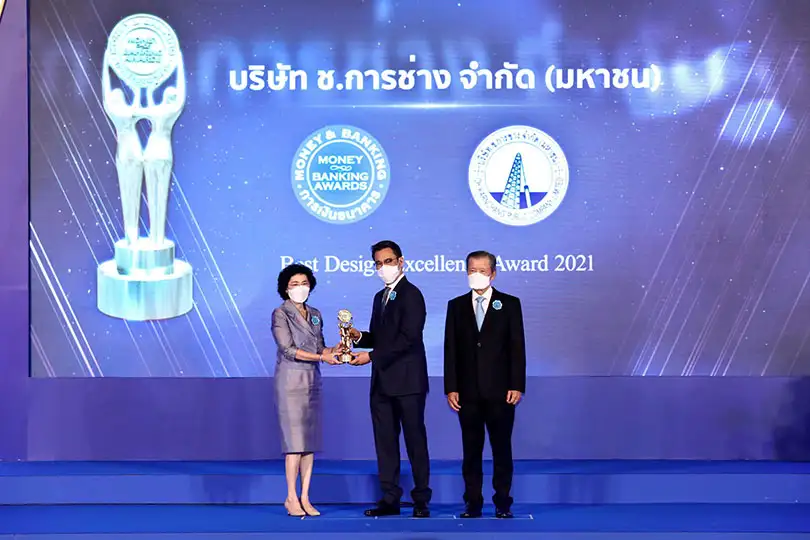 กลุ่ม ช.การช่าง รับรางวัลบูธสวยงามยอดเยี่ยม งาน MONEY & BANKING AWARDS 2021