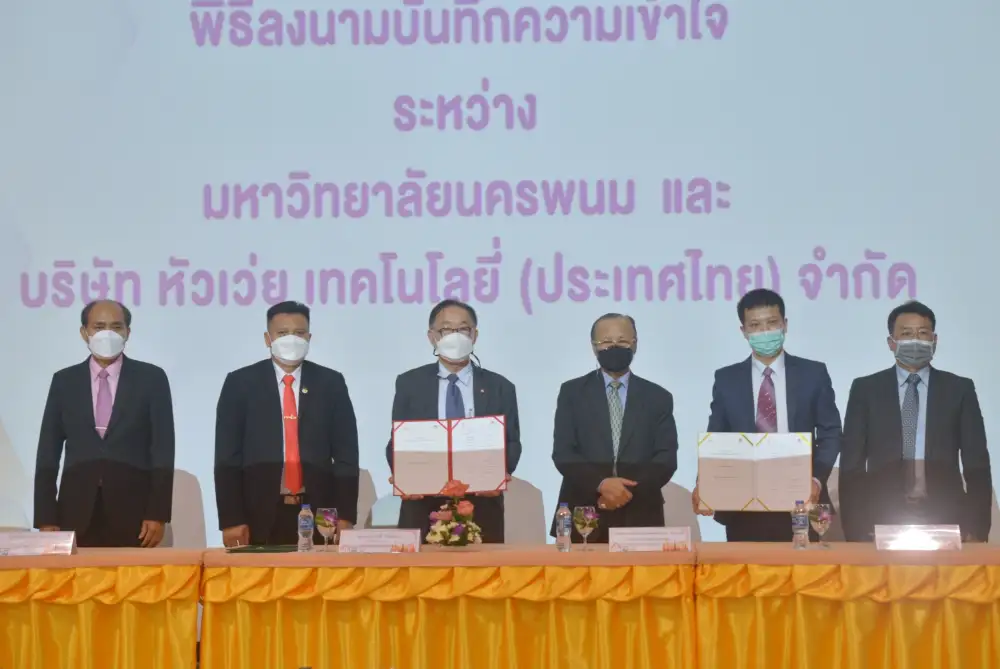 Huawei Partners with Nakhon Phanom University to Develop Smart University and Cultivate ICT Talents