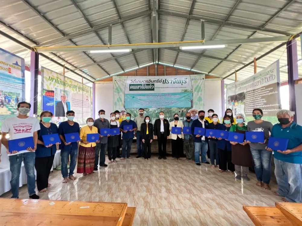 สนพ.ปราจีนบุรี เร่งขับเคลื่อน 1โครงการ 1 จังหวัด 1 หลักสูตร สร้างมูลค่าทางการเกษตร