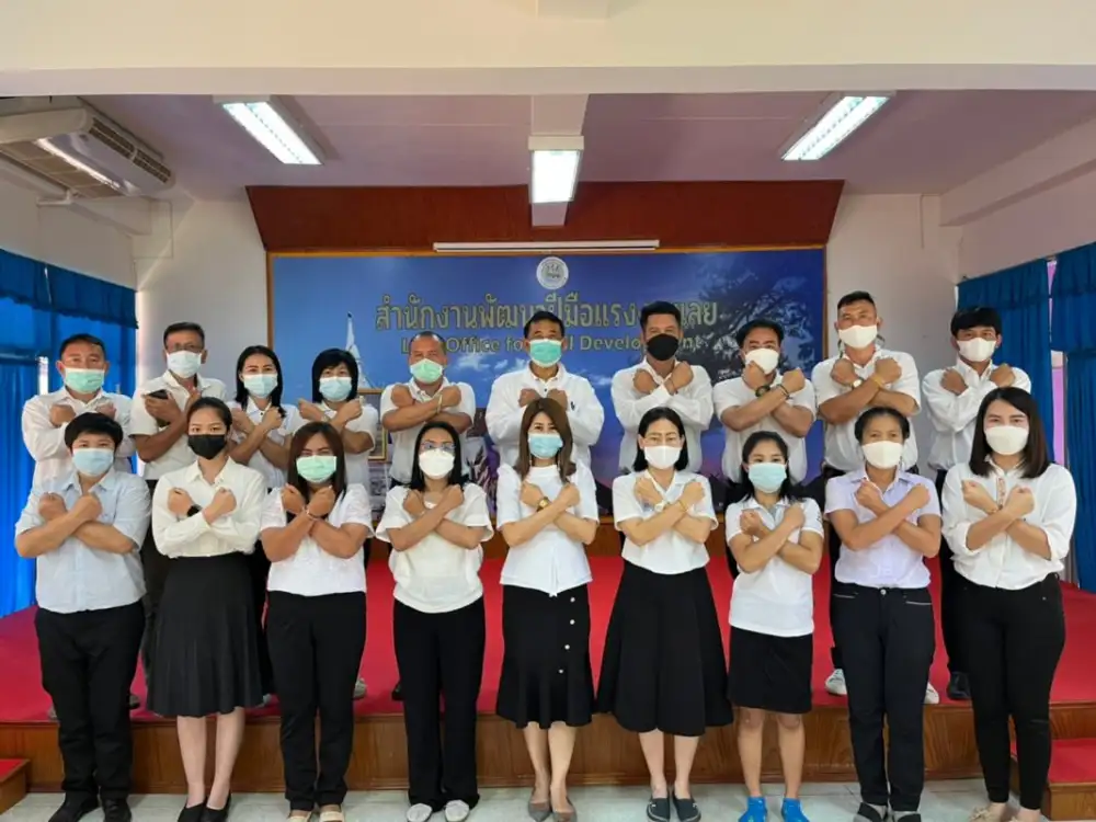 สำนักงานพัฒนาฝีมือแรงงานเลย ประกาศเจตจำนงสุจริต และประกาศมาตรการป้องกันและต่อต้านการทุจริต ประจำปีงบประมาณ พ.ศ. 2565