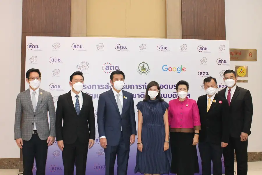 โรงแรมเซ็นทรา บายเซ็นทาราศูนย์ราชการ และคอนเวนชันเซ็นเตอร์ แจ้งวัฒนะ ให้การต้อนรับ ท่านผู้หญิงสิริกิติยา เจนเซน