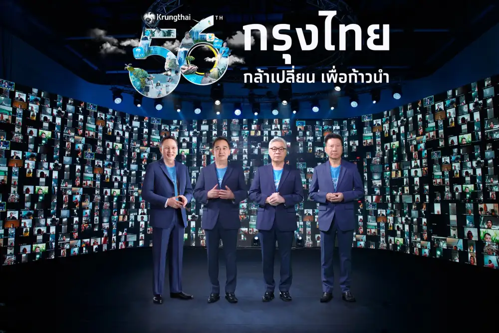 KTB ก้าวสู่ปีที่ 56 ท่ามกลางความท้าทายสานพลังสู่