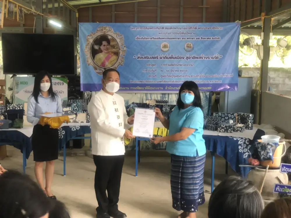 สนพ.แพร่ ให้การต้อนรับอธิบดีกรมพัฒนาฝีมือแรงงานในการมอบวุฒิบัตรแก่ผู้ผ่านการฝึกอบรม