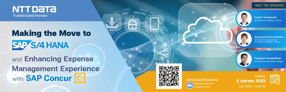 NTT DATA Business Solutions (Thailand) Ltd. จัดงานสัมมนาในหัวข้อ Making the Move to SAP S/4HANA and Enhancing Expense Management Experience with SAP Concur วันที่ 5 เม.ย. 2565 เวลา 10.00 - 12.00 น.