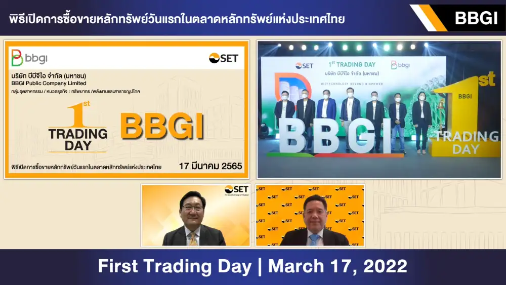 BBGI เริ่มซื้อขายในตลาดหลักทรัพย์ฯ วันแรก