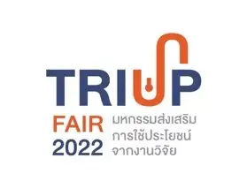 สกสว. จัดงานแถลงข่าว การจัดงาน
