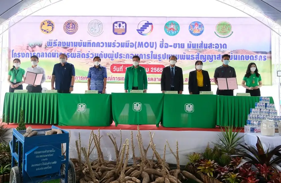 ธ.ก.ส.-พาณิชย์ หนุนสกต.เปิดตลาดมันเส้นไปจีน เร่งส่งออก 6 ล้านกก. ภายในมี.ค.