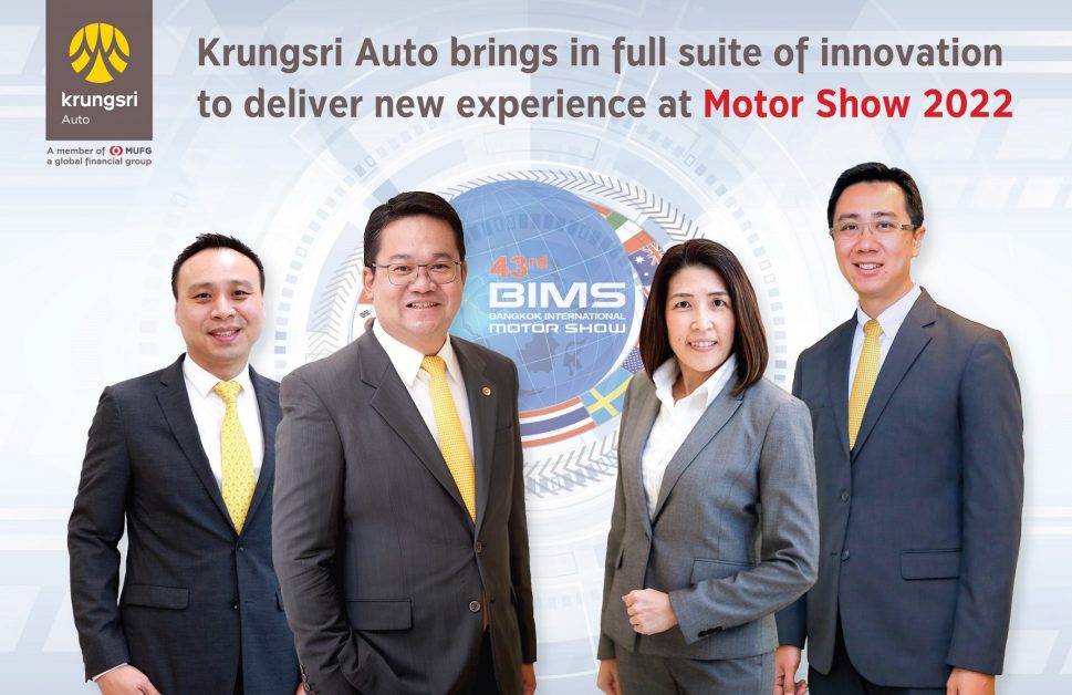 Krungsri Auto brings in full suite of innovation to deliver new experience at Motor Show 2022