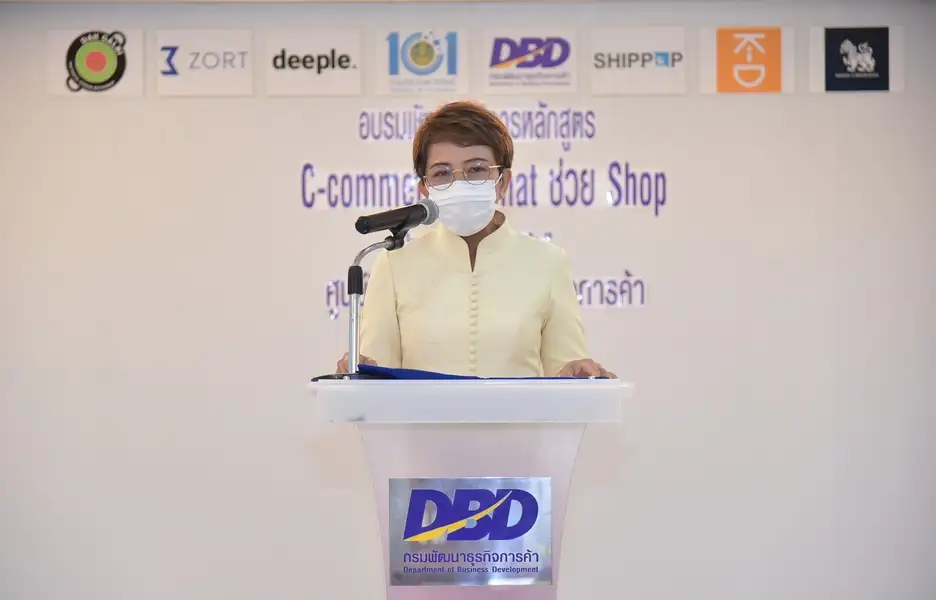 พาณิชย์ ขานรับเทรนด์ชีวิตติดแชท เปิดคอร์สปั้น C-Commerce ช่วยเพิ่มยอดขาย