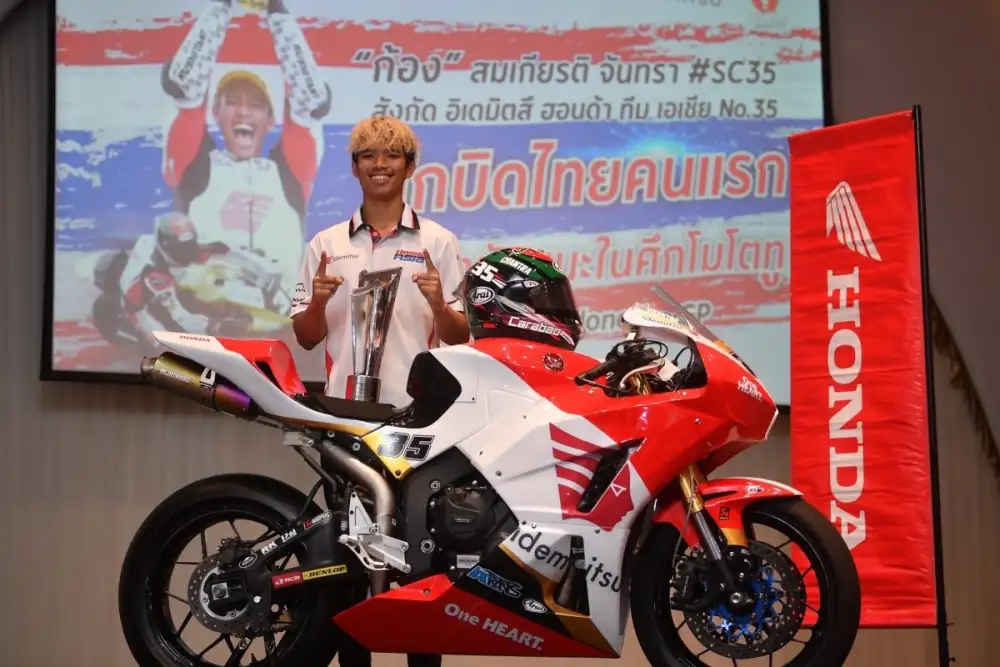 เส้นทางสู่แชมป์ของ