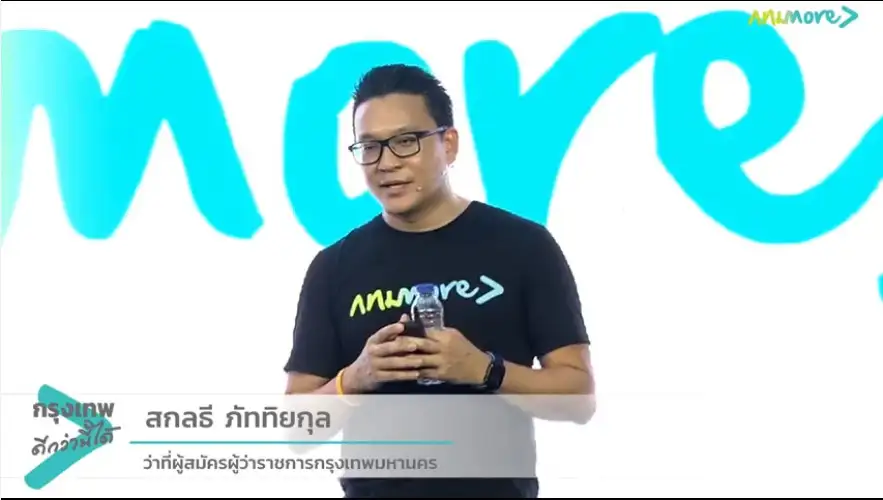 เลือกตั้งกทม.: สกลธี เปิดนโยบายหาเสียง 6 ด้าน ชูสโลแกน กรุงเทพดีกว่านี้ได้