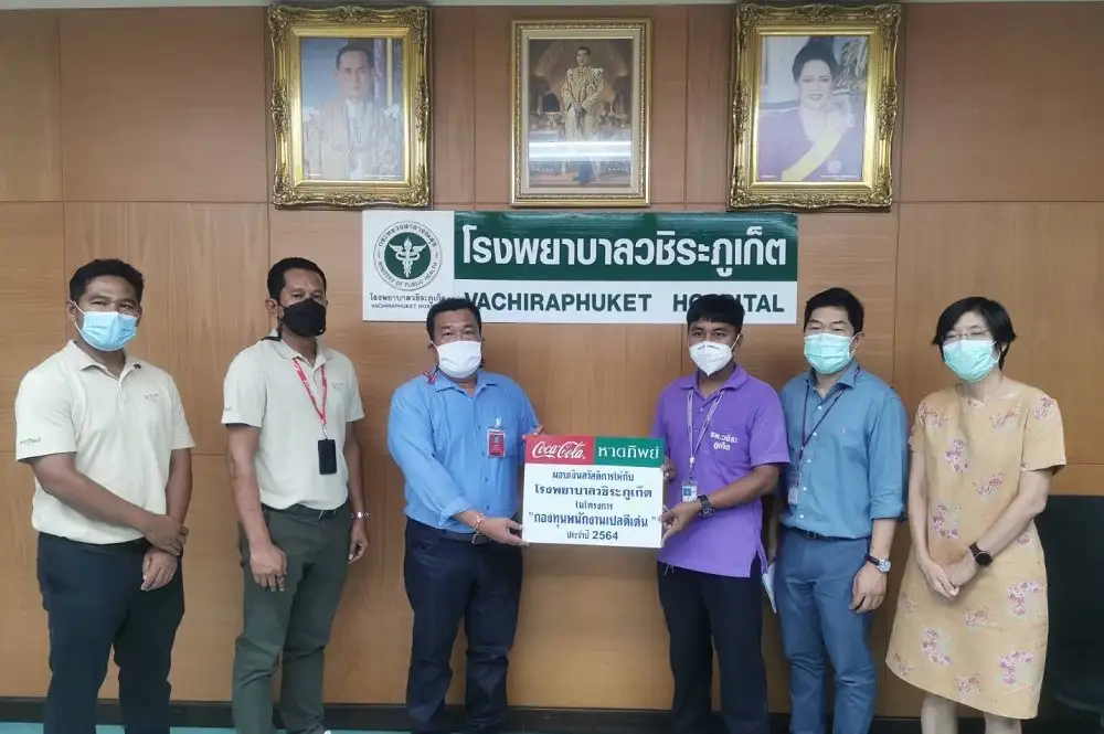 หาดทิพย์ มอบทุนสนับสนุนปฏิบัติงาน