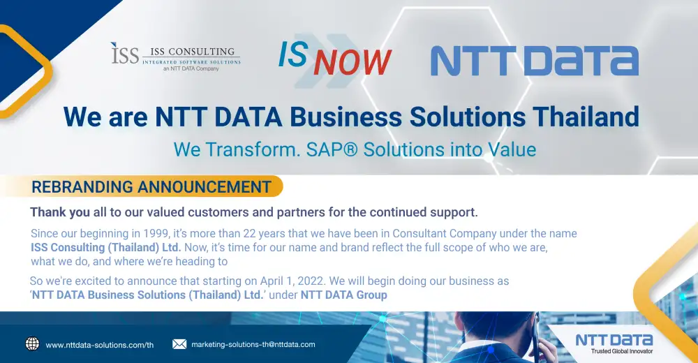 ISS Consulting ก้าวไกลระดับโลกRebranding สู่ Global Brand 'NTT DATA' ในนาม NTT DATA Business Solutions Thailand