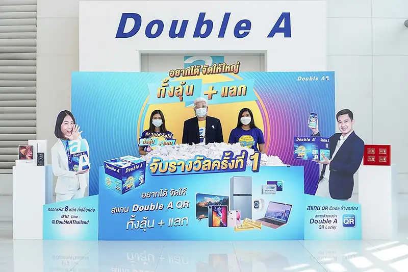 ดั๊บเบิ้ล เอ จับรางวัลแคมเปญ
