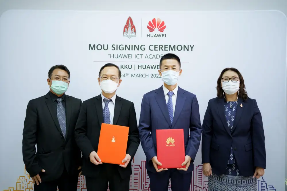 หัวเว่ย จับมือ มหาวิทยาลัยขอนแก่น สร้างอีโคซิสเต็มไอซีทีที่แข็งแกร่งและยั่งยืน