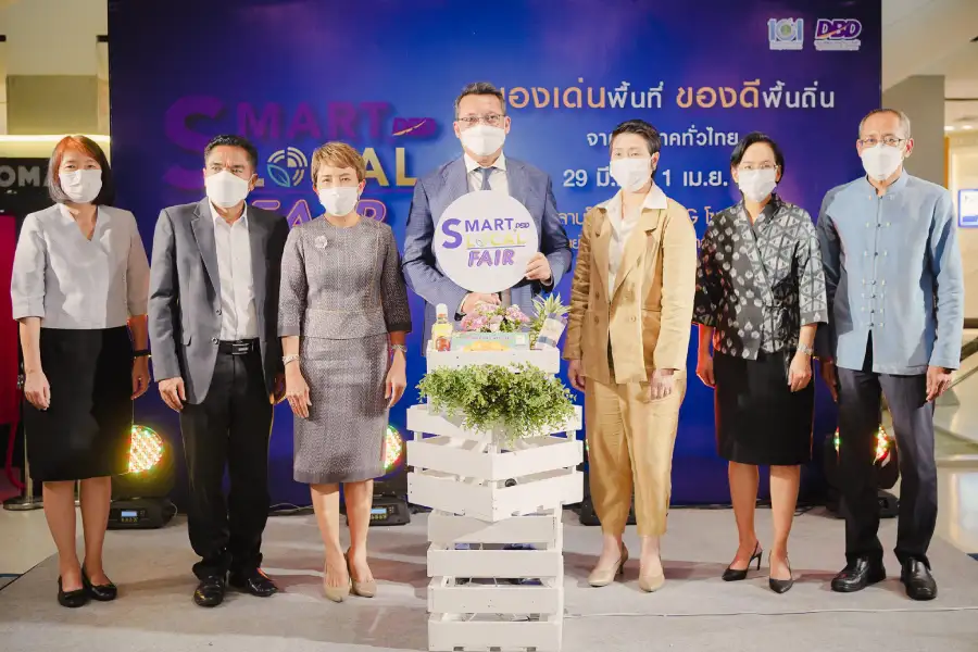 เริ่มแล้ว!! งาน SMART Local FAIR by DBD งานแสดงและจำหน่ายสินค้า