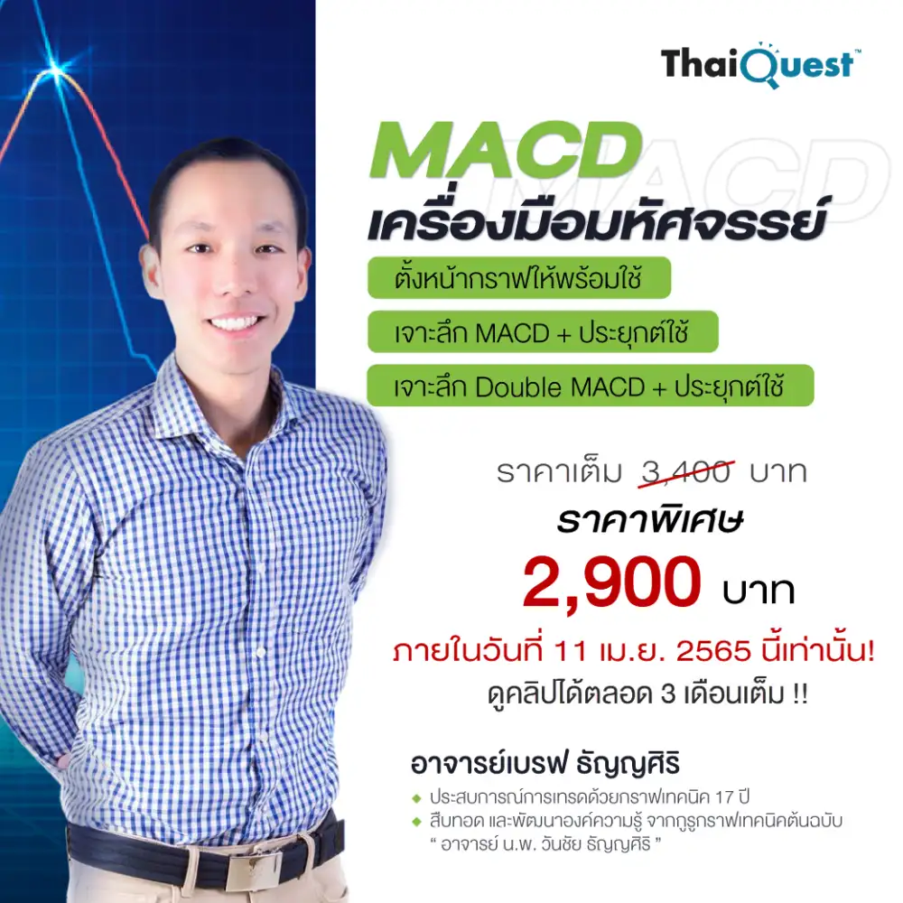 คอร์สออนไลน์ -
