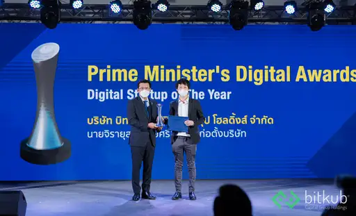 บิทคับ คว้ารางวัล 