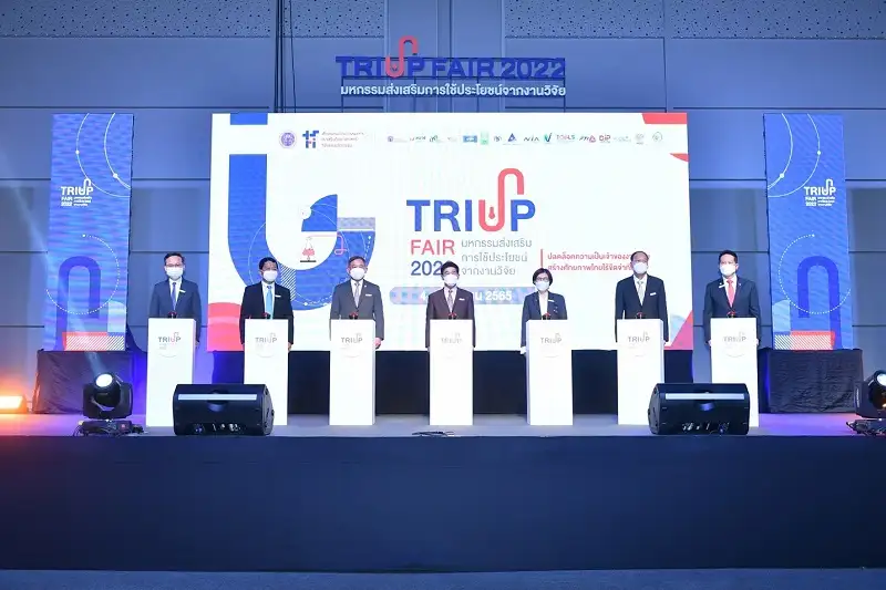 ครั้งแรกของไทย
