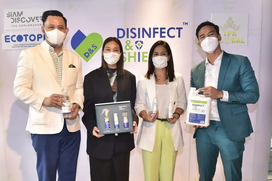 Ecotopia เมืองแห่งคนรักษ์โลก จับมือ Disinfect & Shield แบรนด์ดังจากอเมริกา เปิดตัวนวัตกรรมป้องกันเชื้อโรคสุดล้ำ ณ สยามดิสคัฟเวอรี่