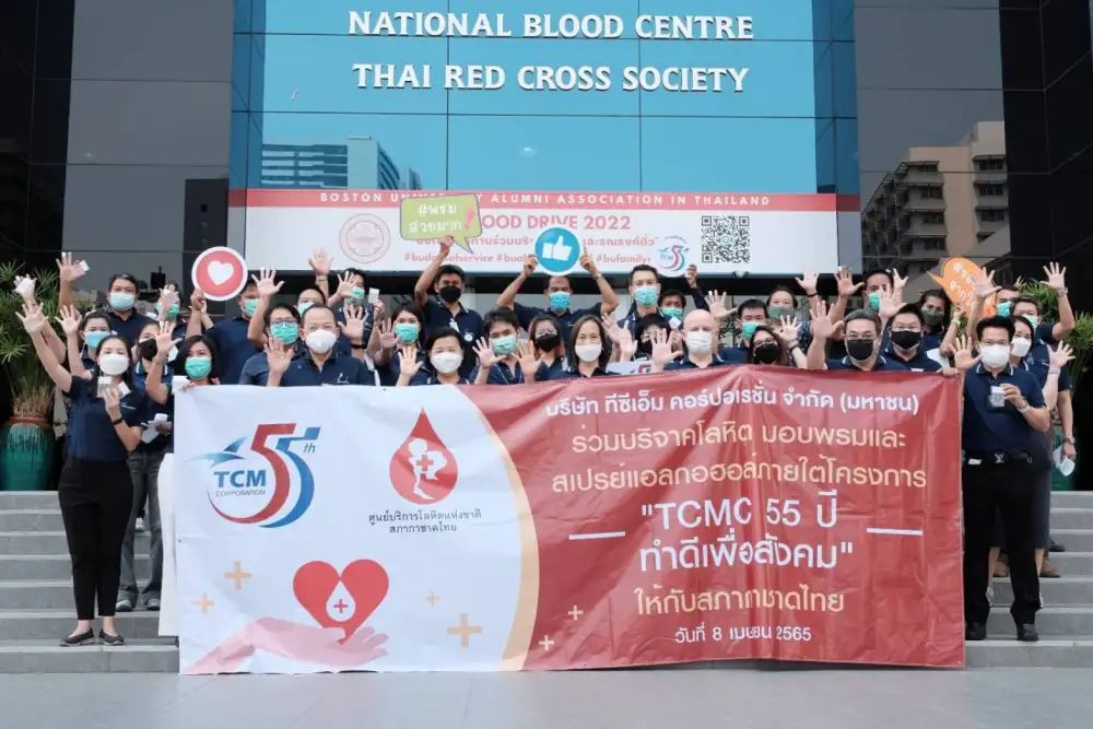TCMC จัดกิจกรรม CSR โครงการ