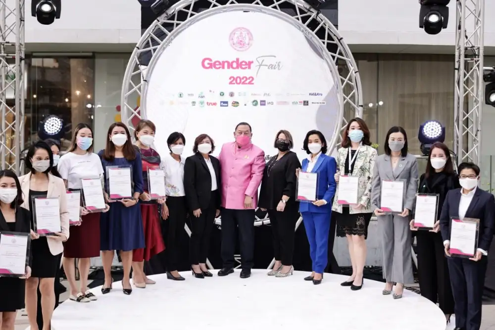 สยามพิวรรธน์ ได้รับประกาศเกียรติคุณในฐานะองค์กรเครือข่ายตัวอย่าง ด้านการส่งเสริมความเท่าเทียมระหว่างเพศ