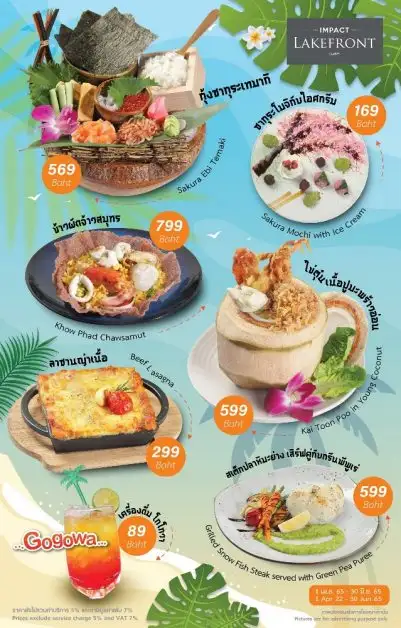 IMPACT Lakefront launches new summer menu featuring an array of seafood creations and international dishes, available now until 30 June 2022