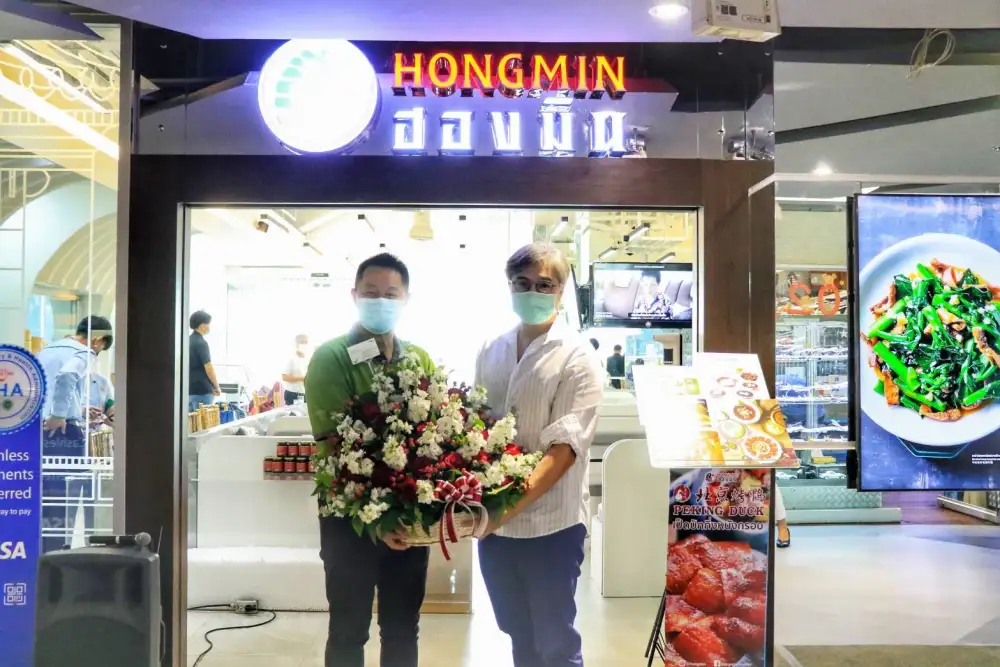 เอ็ม บี เค เซ็นเตอร์ แสดงความยินดีเปิดร้าน 