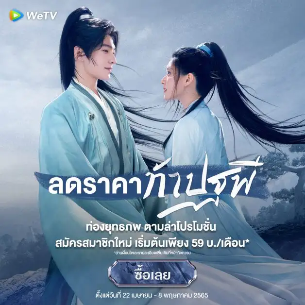 ปังเกินต้าน! 