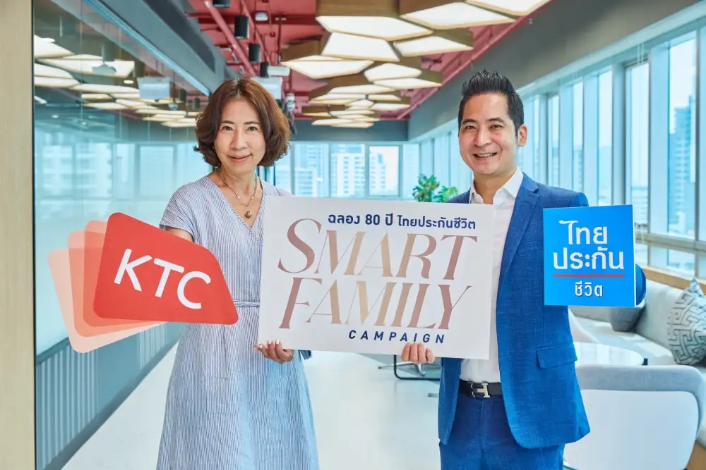 ไทยประกันชีวิตร่วมกับเคทีซีจัดแคมเปญ
