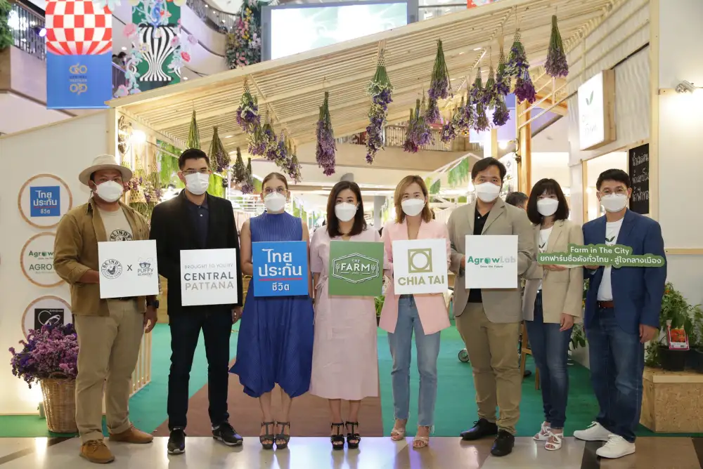 เซ็นทรัลพัฒนา ชวนช้อปสินค้าคุณภาพในงาน