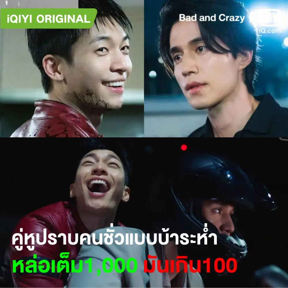 แห่..โหลด..iQiyi (อ้ายฉีอี้) ครองอันดับหนึ่งยอดดาวน์โหลดสุงสุด ปล่อยคอนเทนต์ อัดแน่น เอาใจคอ ซีรีส์วาย ซีรีส์จีน เกาหลี และ อนิเมะ