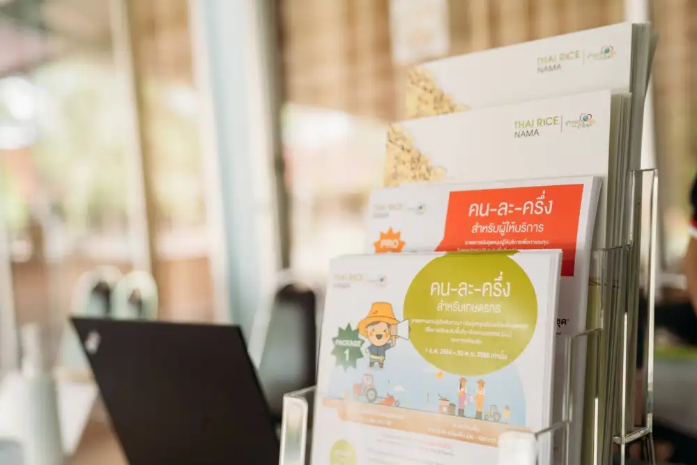 Thai Rice NAMA introduces financial packages to support farmers' access to climate-smart rice farming