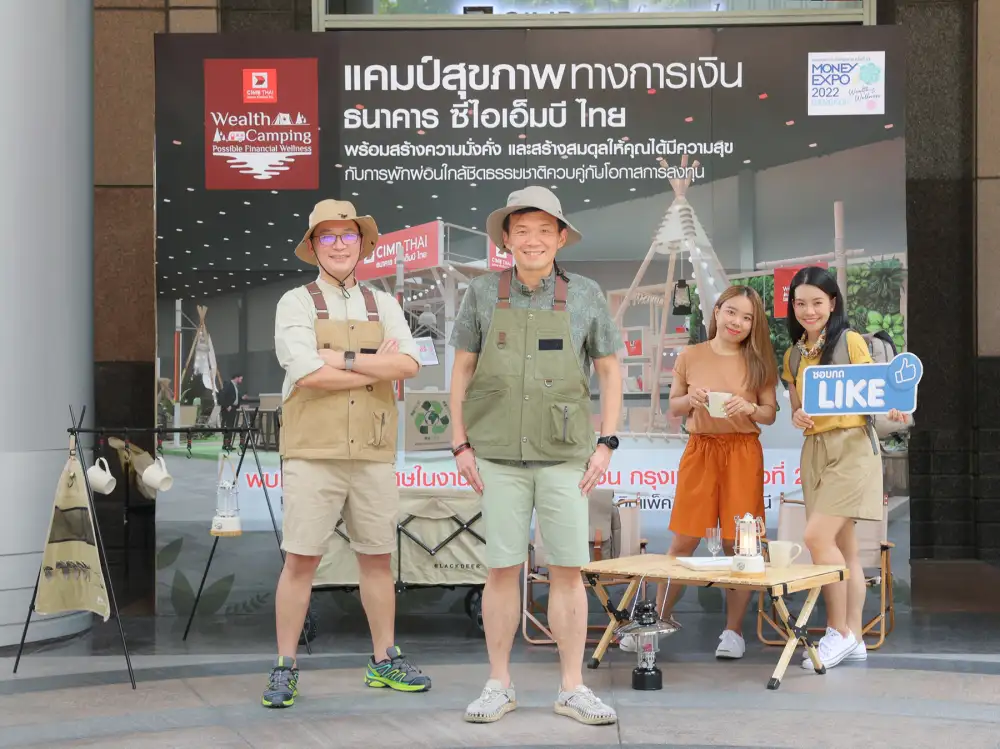 ธนาคาร ซีไอเอ็มบี ไทย ตั้งแคมป์สุขภาพทางการเงิน สร้างความมั่งคั่ง ควบคู่การสร้างสมดุลให้ชีวิต ผ่านแนวคิด 'Wealth Camping : Possible Financial Wellness' ในงาน Money Expo Bangkok 2022 วันที่ 12-15 พ.ค.2565