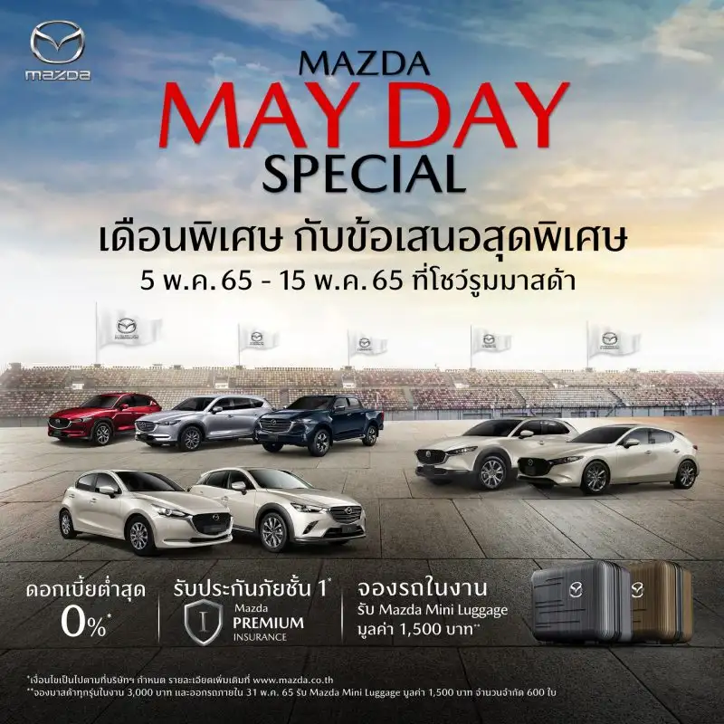 Mazda stimulates the market with Mazda May Day Campaign to encourage Thai people to move forward and cerebrate sales in April grew 25%