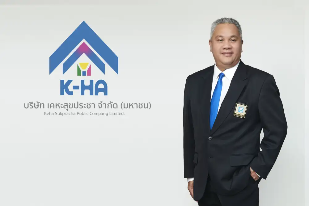 โลโก้ใหม่