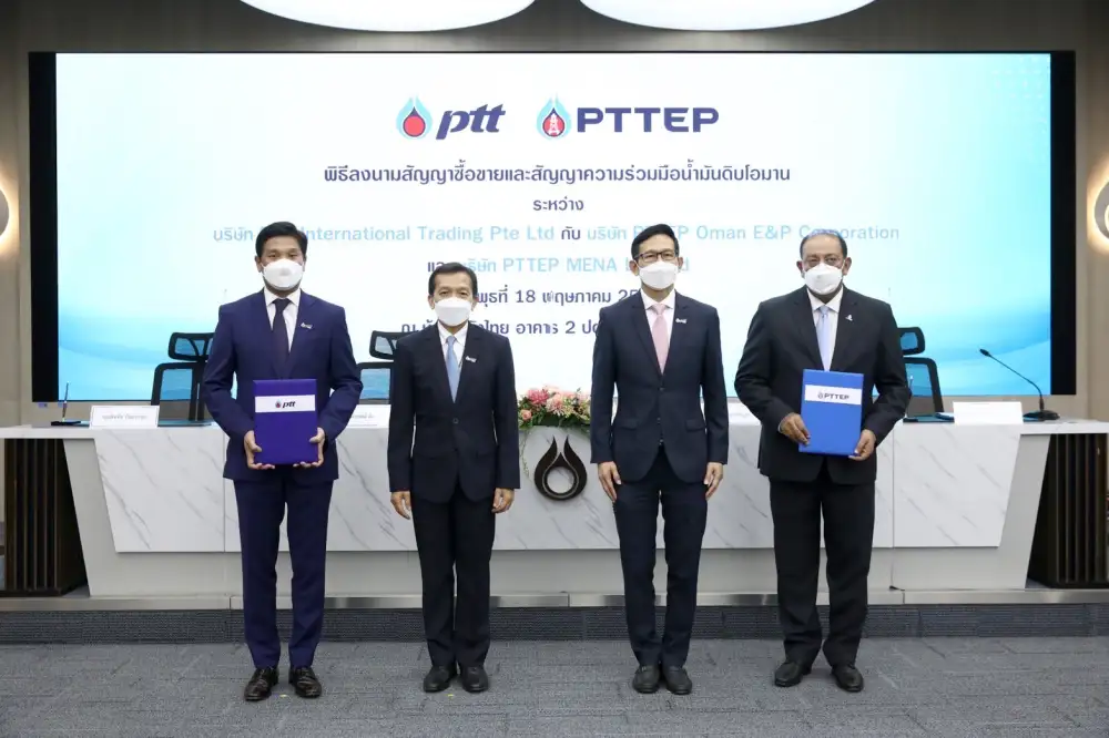 ปตท.-ปตท.สผ. ลงนามซื้อขายน้ำมันดิบโอมาน ผนึกพลังร่วมสร้างความมั่นคงทางพลังงานให้แก่ประเทศไทย