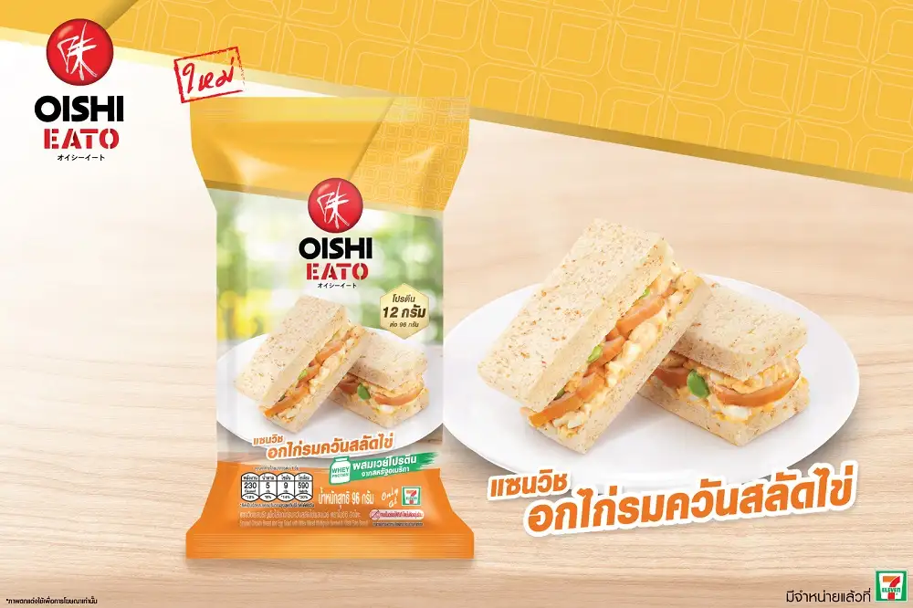 เริ่มต้นเช้าวันใหม่ด้วยคุณประโยชน์แบบเน้น ๆ 