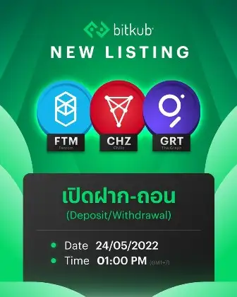 บิทคับ เอ็กซ์เชนจ์ ประกาศการเพิ่มเหรียญ FTM, CHZ, GRT เข้าเทรด